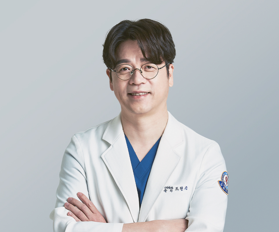 뉴욕치과병원 조현진 원장