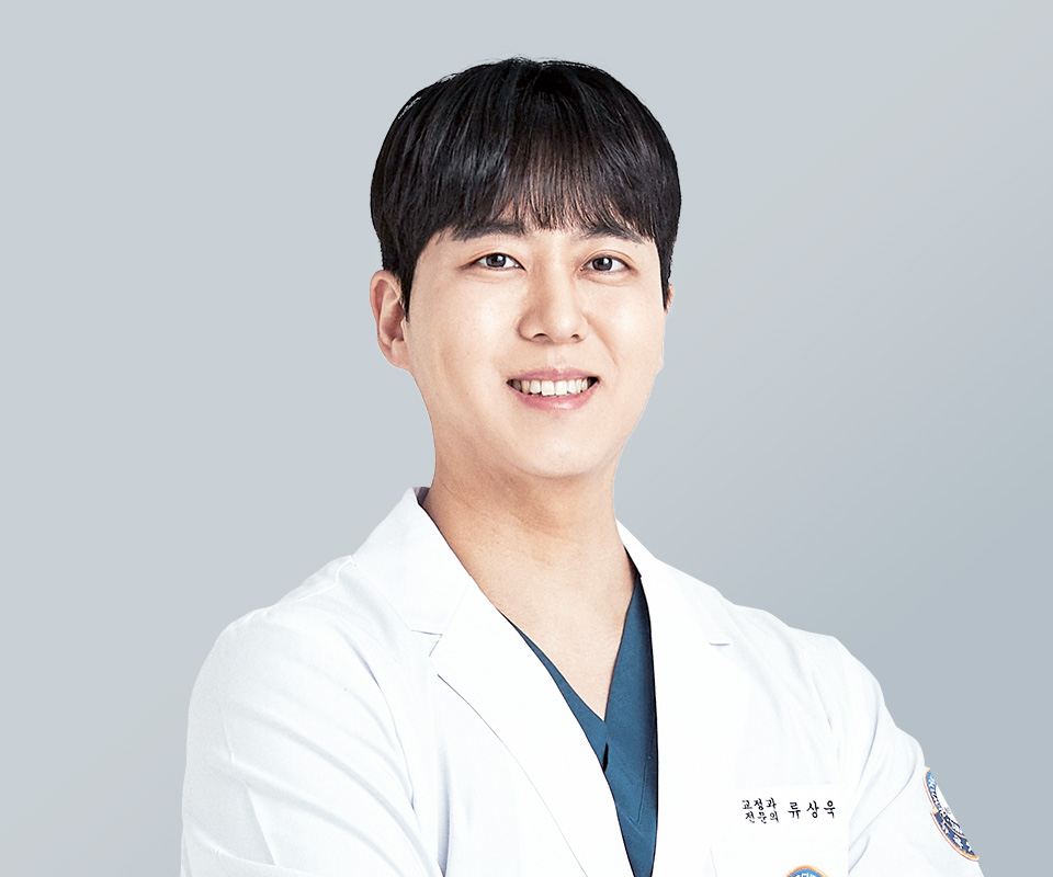 류상욱 원장